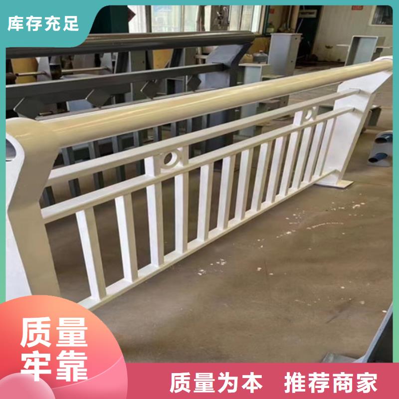 景观护栏桥梁钢护栏厂家符合行业标准