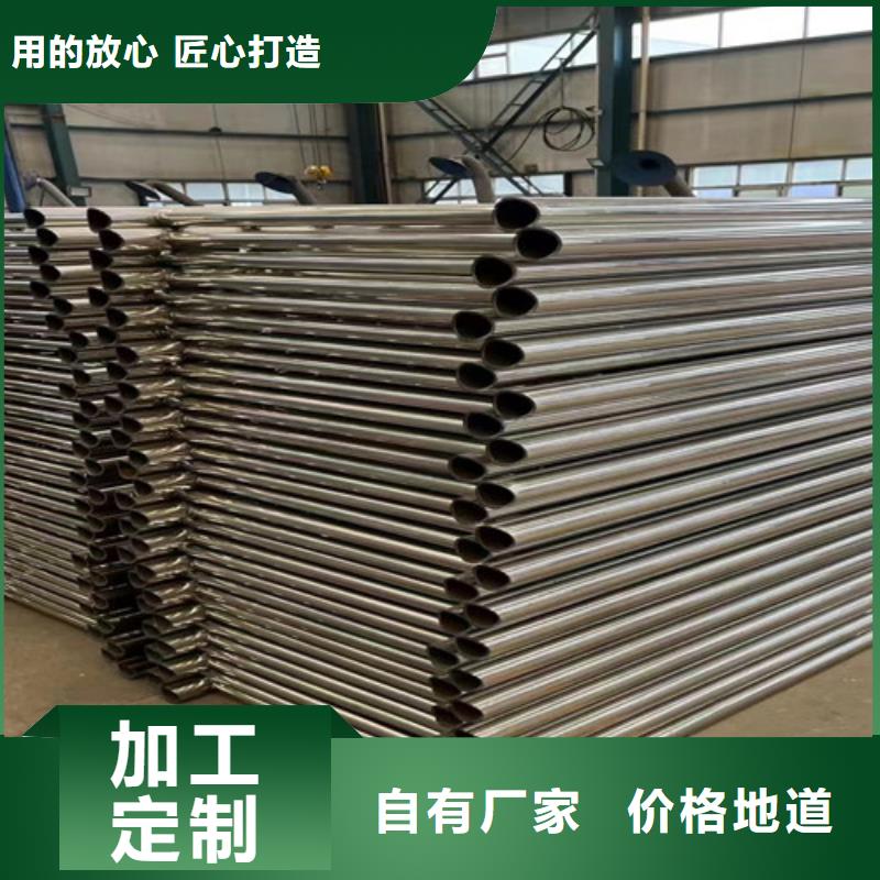 景观护栏-桥梁钢护栏厂家从厂家买售后有保障
