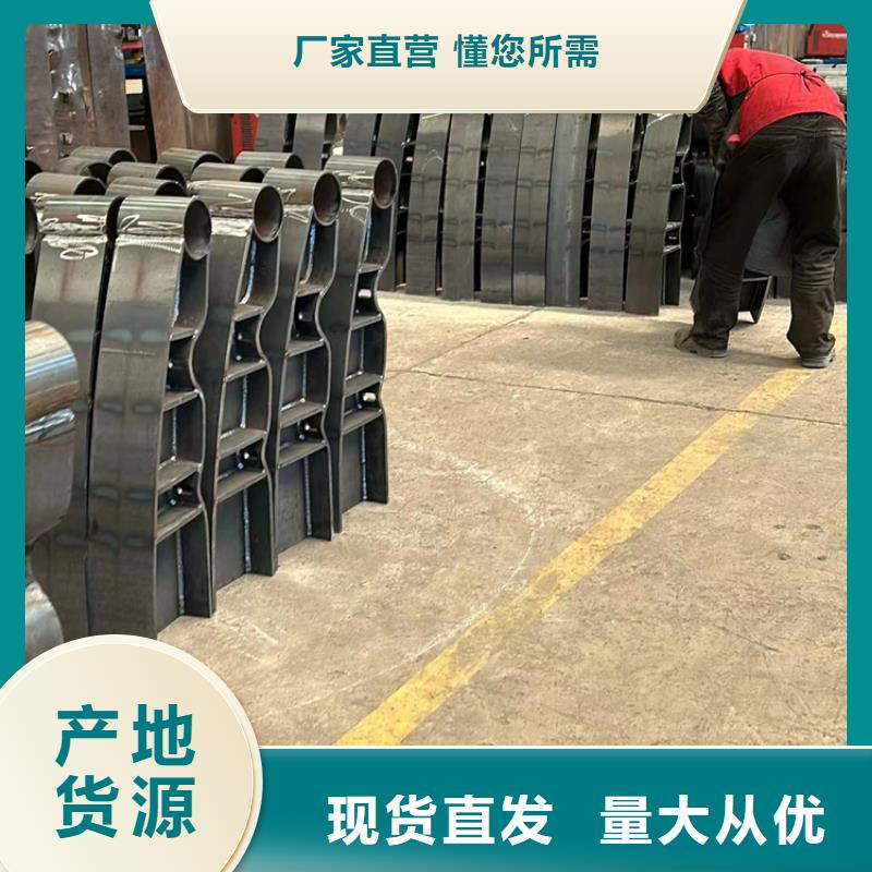 景观护栏_桥梁钢防撞护栏厂家质量上乘