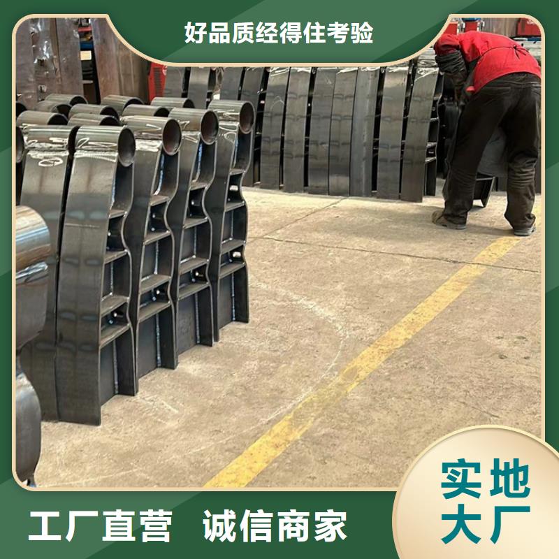 【景观护栏】-不锈钢复合管护栏厂家货源