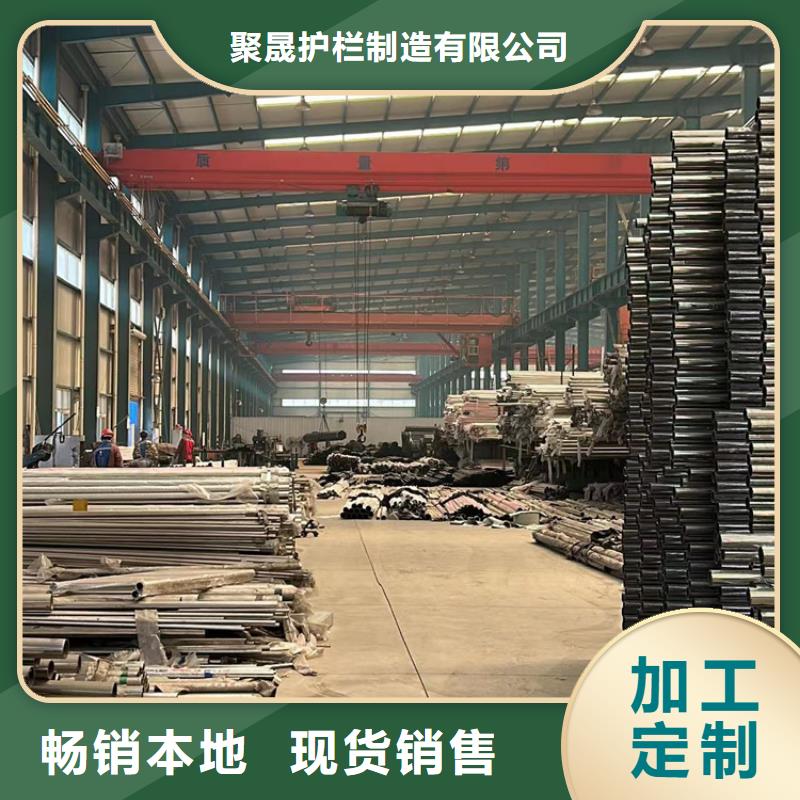【景观护栏防撞护栏厂家N年生产经验】