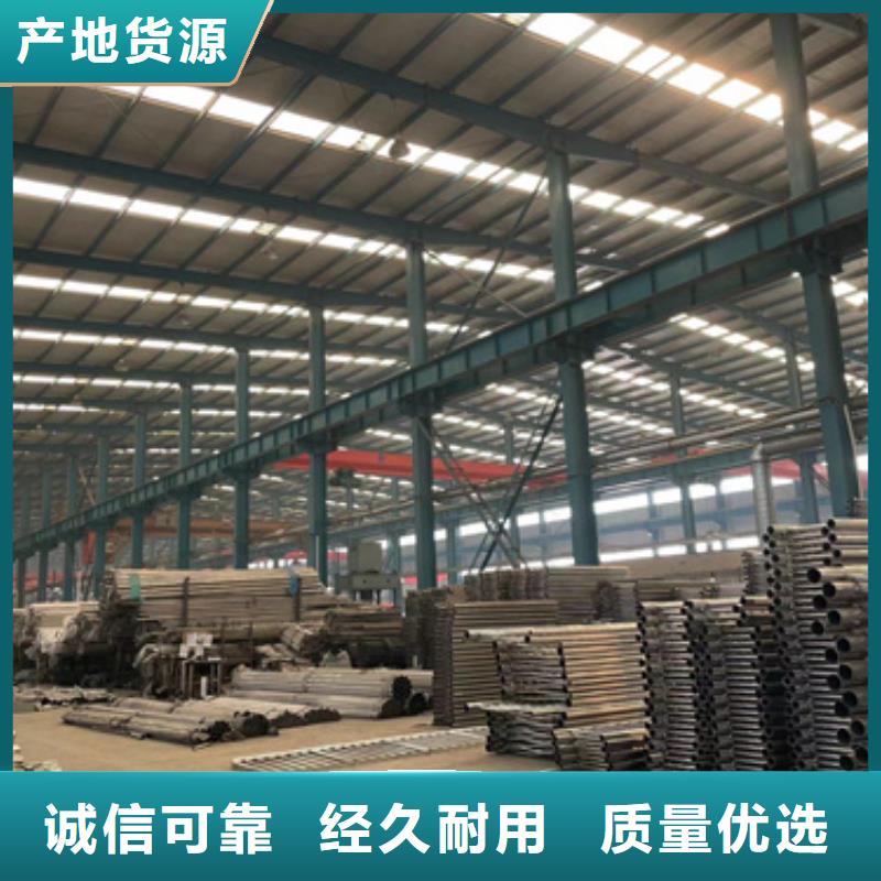 景观护栏防撞护栏质量可靠