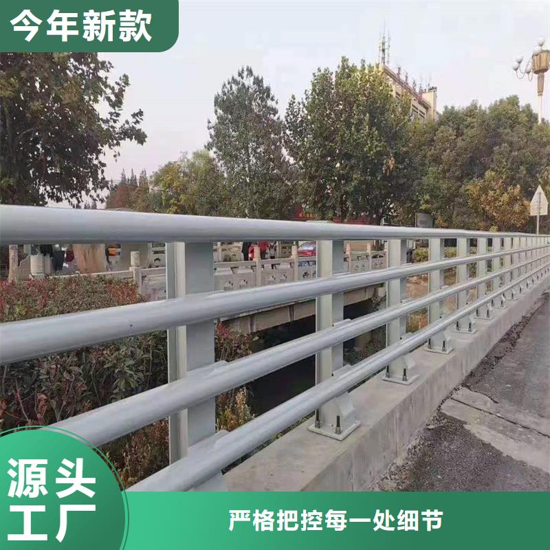 【景观护栏】_桥梁防撞护栏用的放心