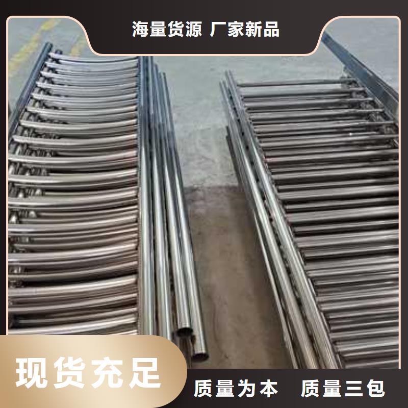 景观护栏,不锈钢护栏低价货源