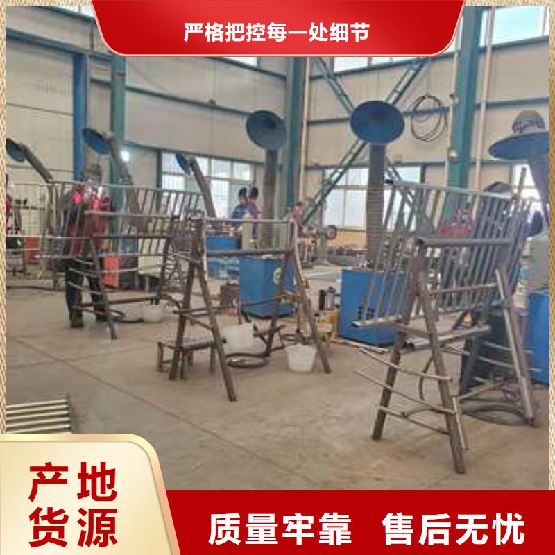 【景观护栏立柱桥梁防撞护栏高品质诚信厂家】