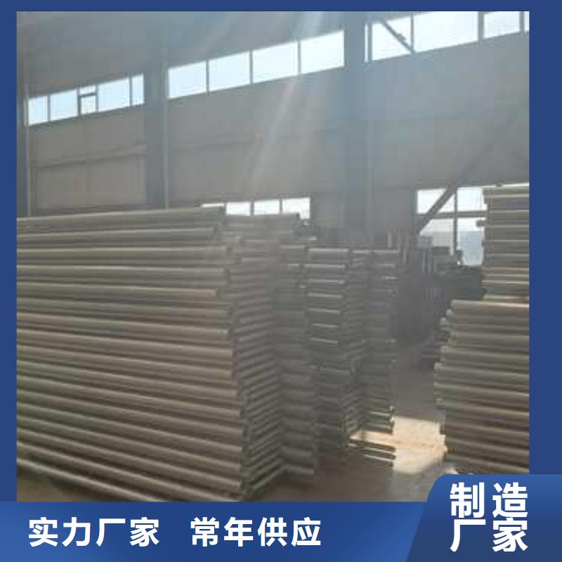 【景观护栏防撞护栏厂家N年生产经验】