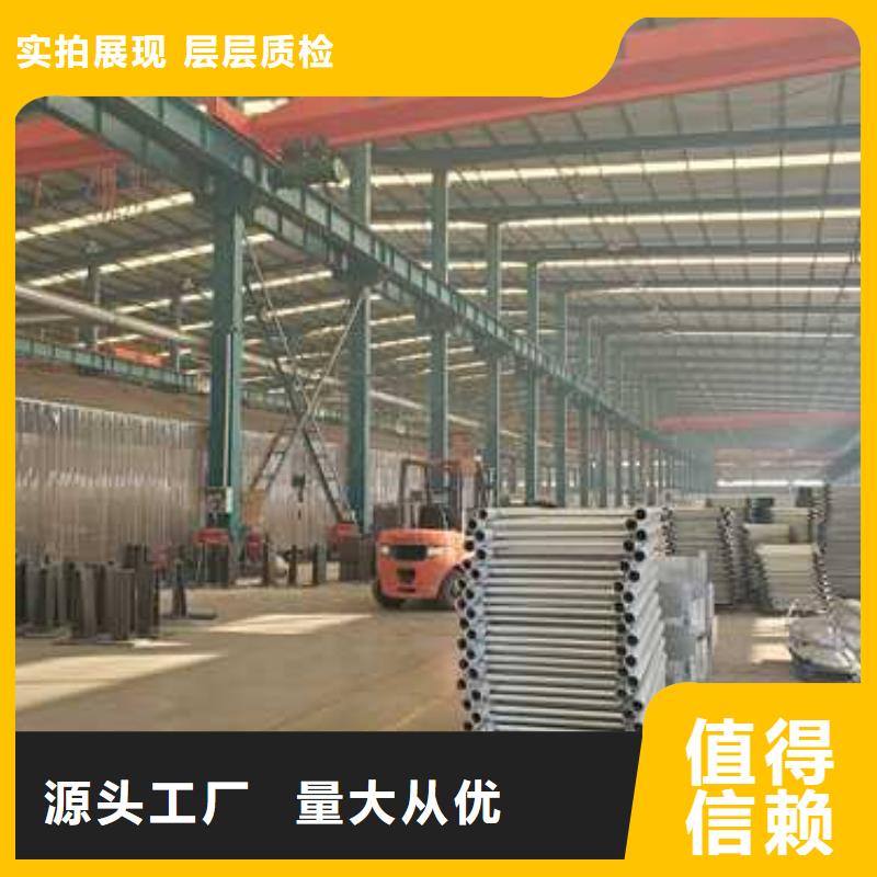景观护栏防撞护栏质量可靠