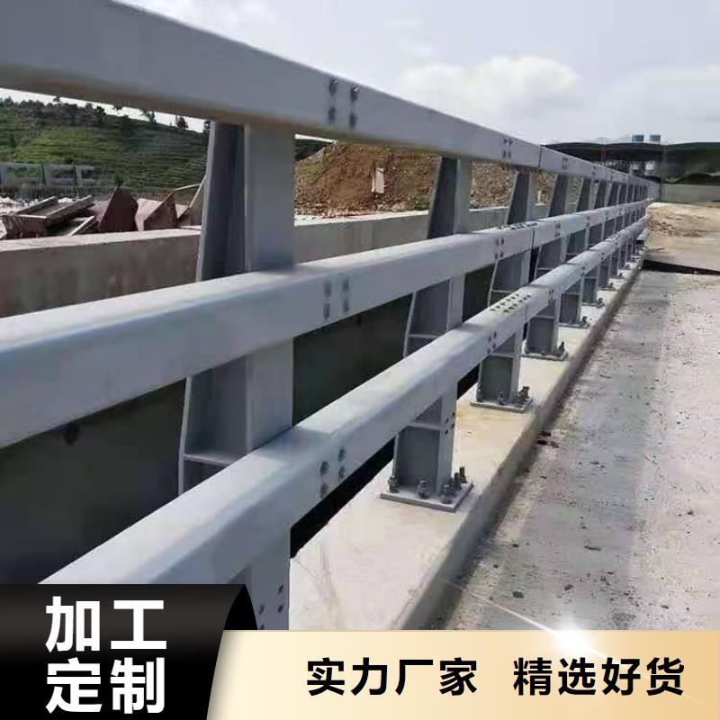 景观护栏河堤防撞护栏支持大批量采购