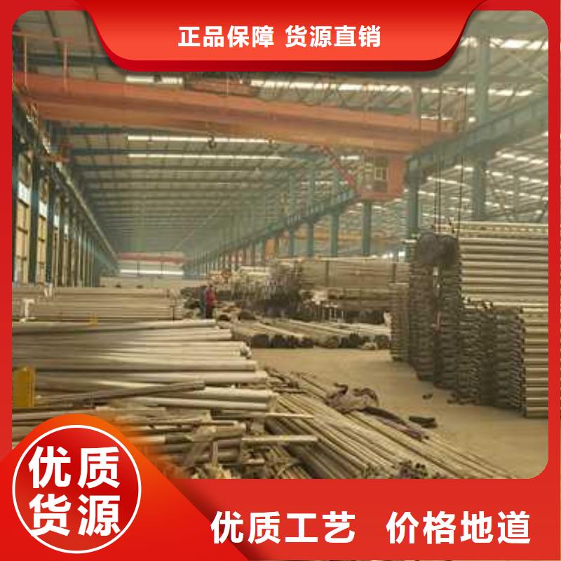 景观护栏304不锈钢复合管源头厂家
