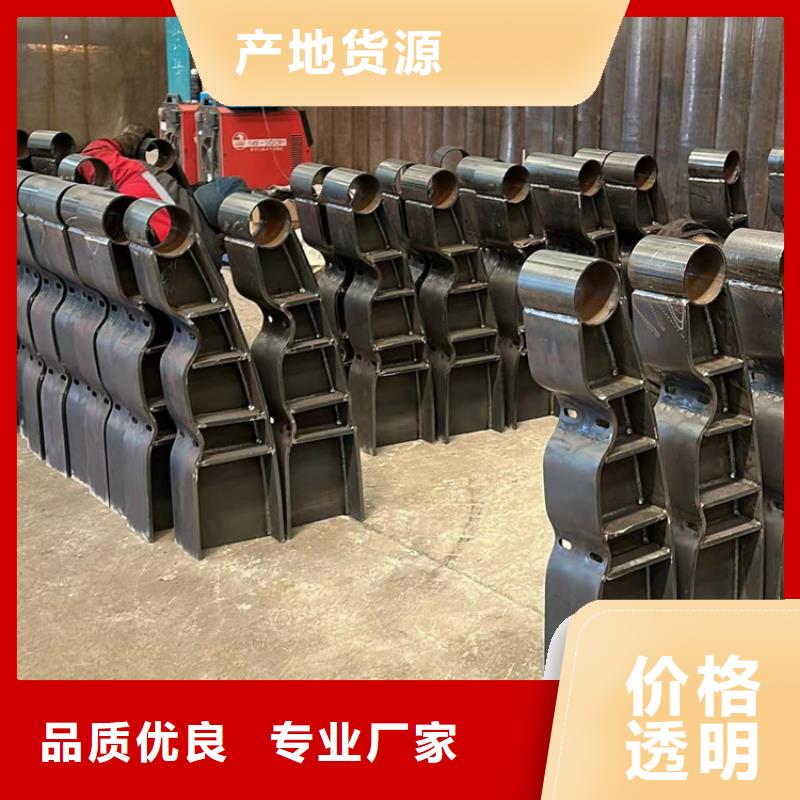 护栏_景观护栏厂家批发供应