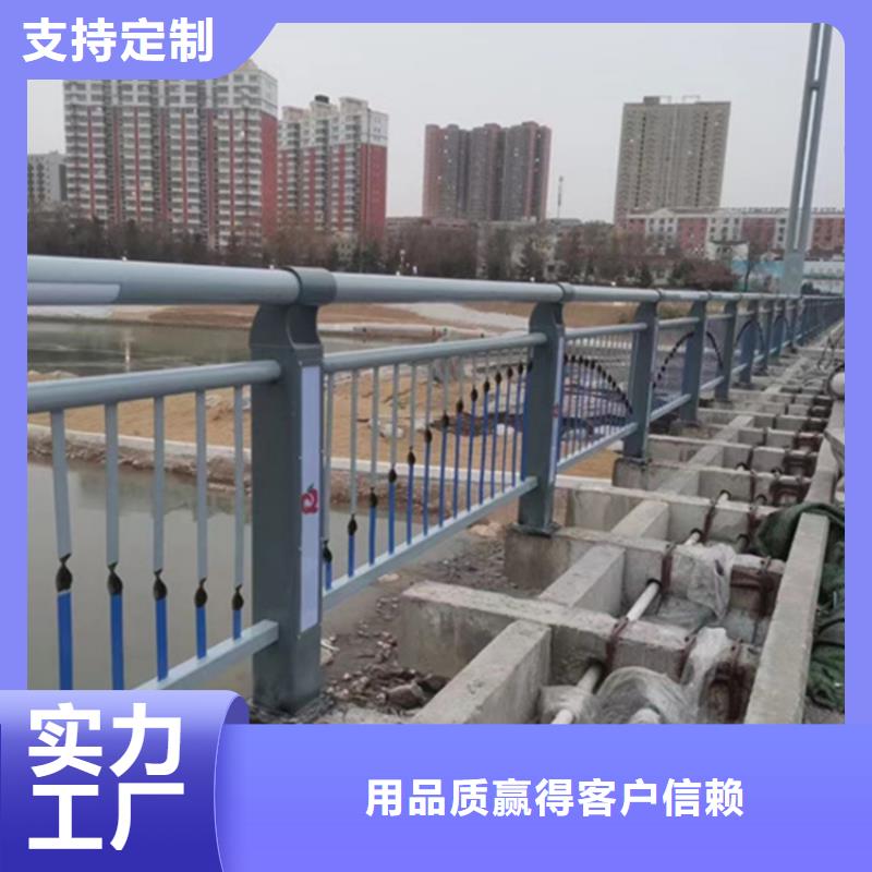 护栏铝合金护栏高品质现货销售