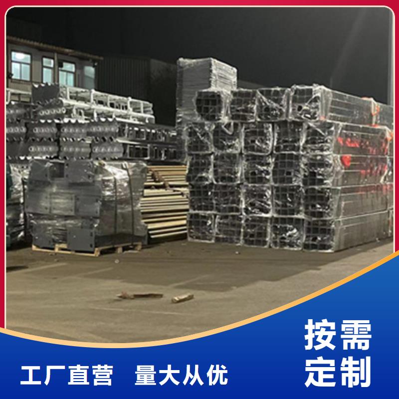 护栏【灯光防撞护栏】拒绝伪劣产品