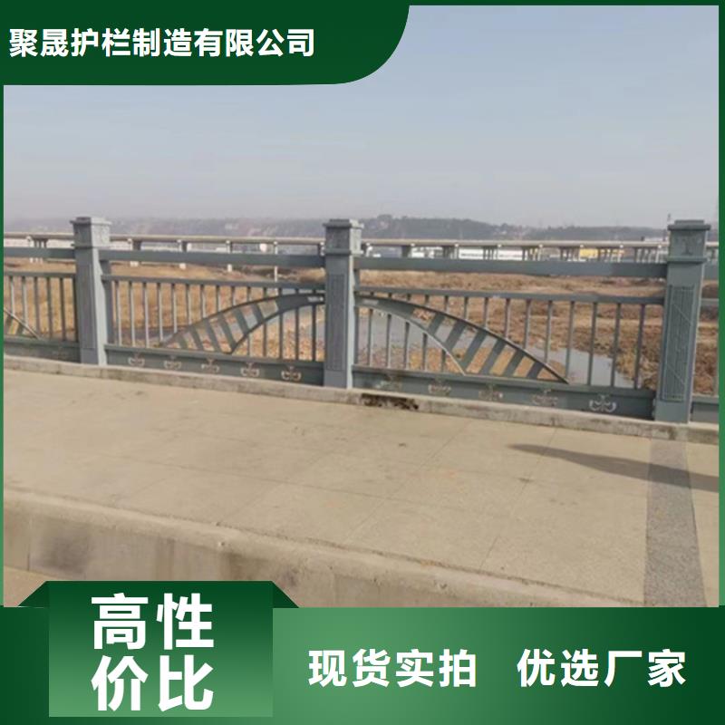 【护栏【铝合金护栏】现货满足大量采购】
