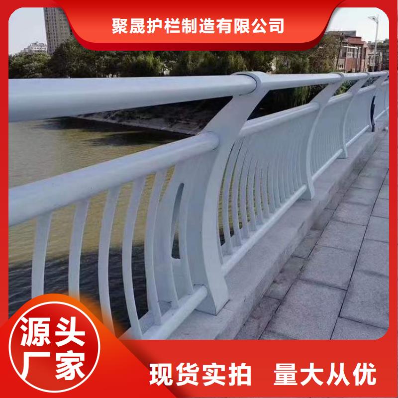 【护栏】河道防撞栏杆质优价保