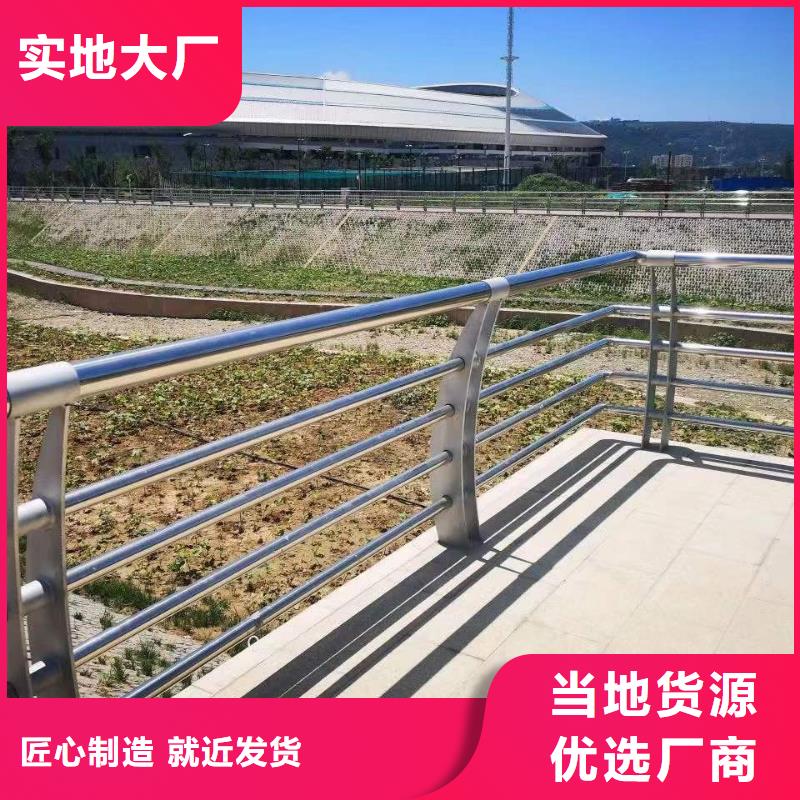 【护栏河堤护栏好品质售后无忧】