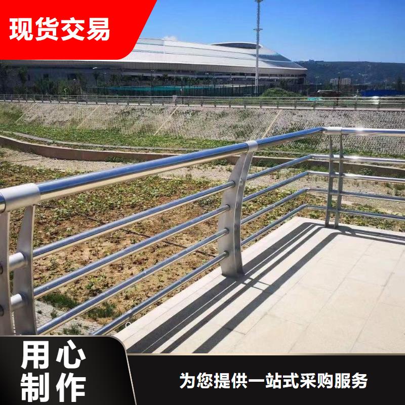 【护栏】河道防撞栏杆质优价保