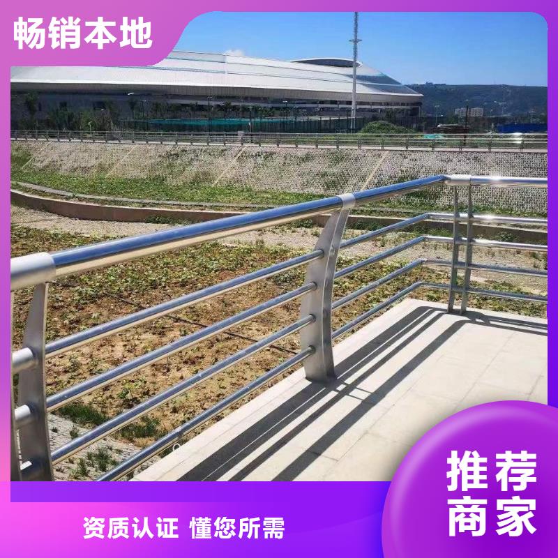 护栏-景观护栏厂家工厂直销