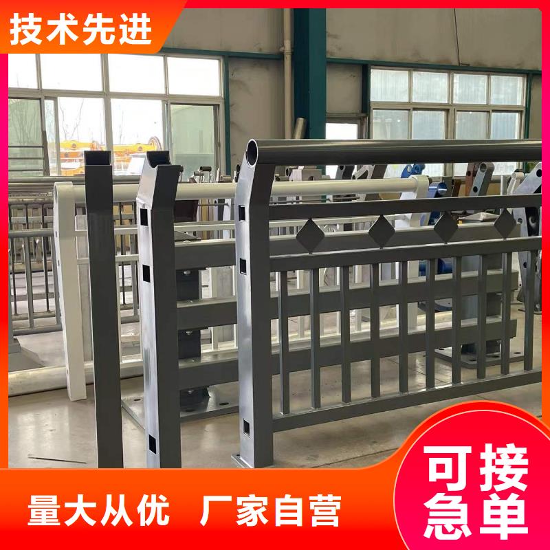 【护栏】,河道护栏厂家诚信经营现货现发
