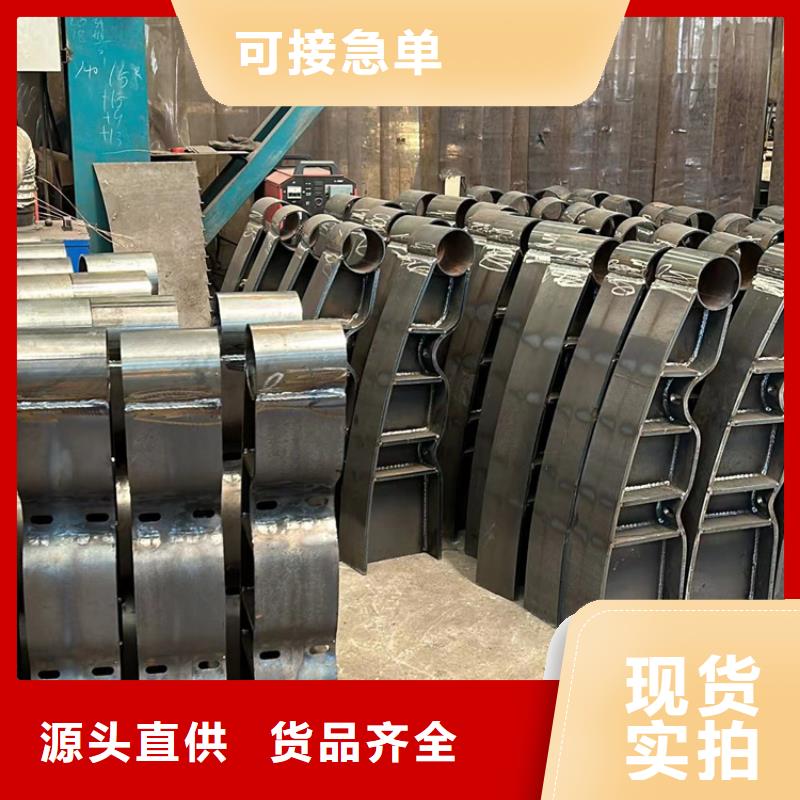 护栏【201不锈钢复合管】资质认证