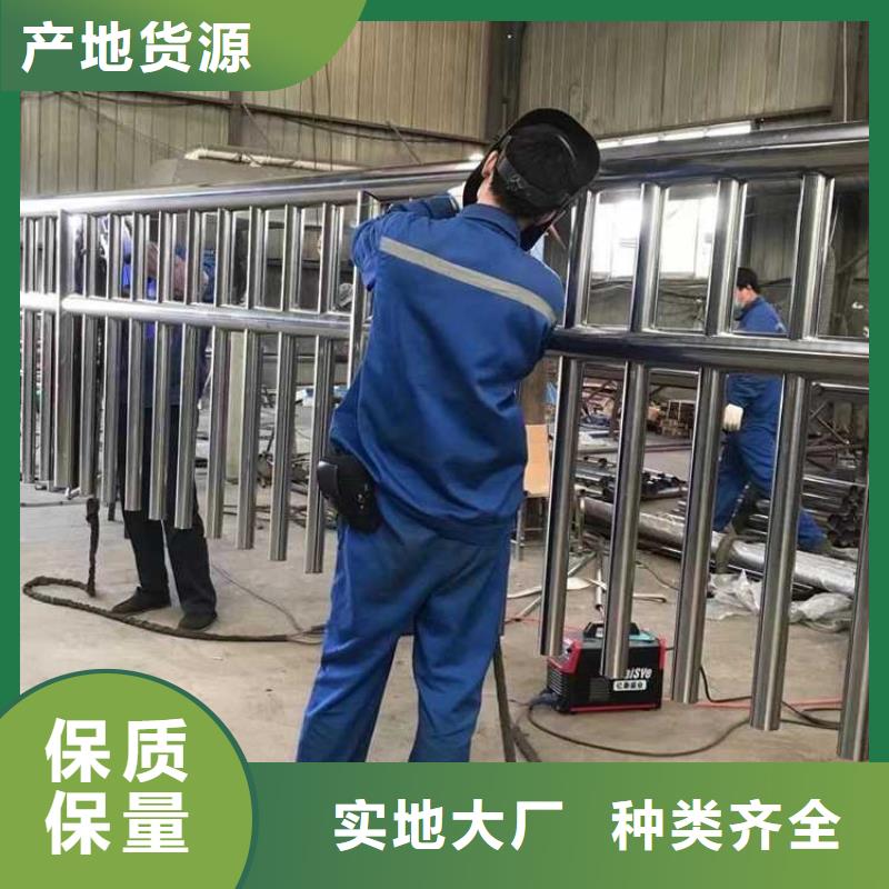 【护栏】铝合金护栏长期供应
