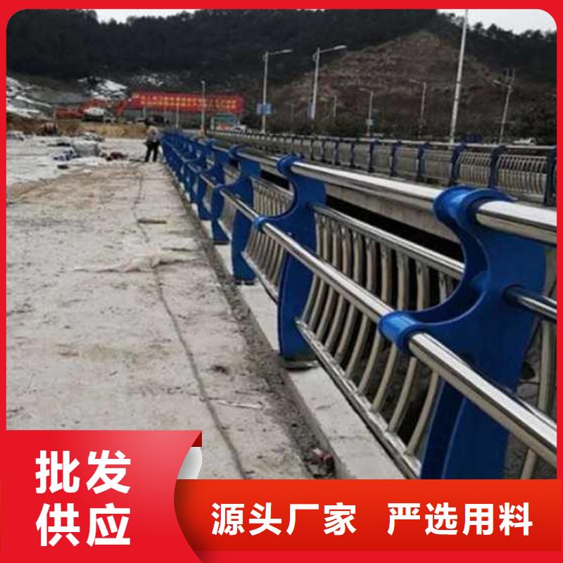 护栏桥梁钢护栏厂家来图来样定制