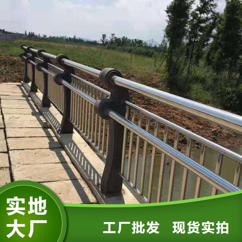 护栏【城市景观防护栏】卓越品质保障