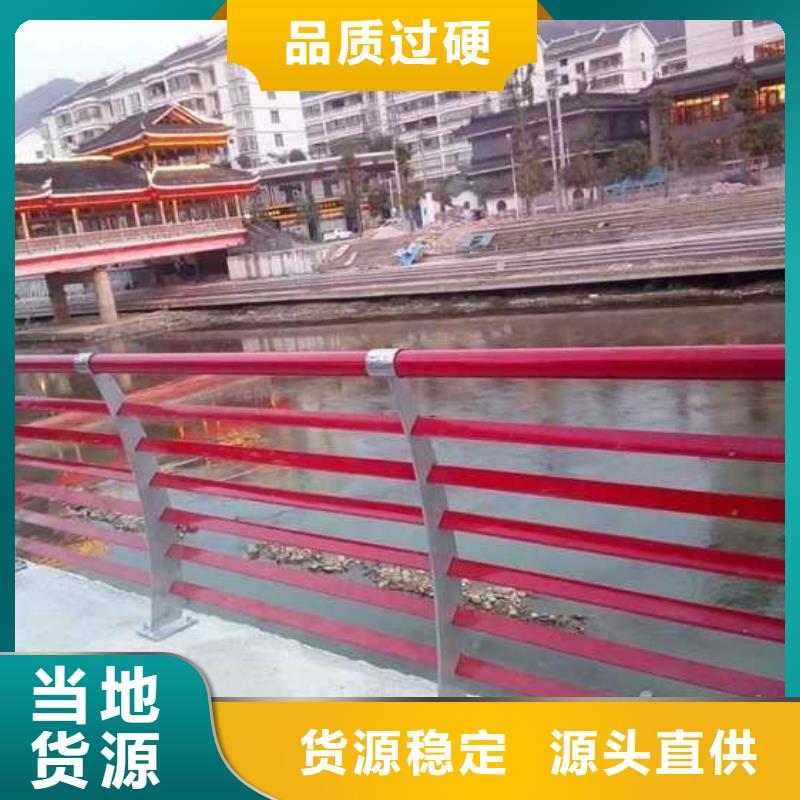 【护栏】河堤防撞护栏闪电发货