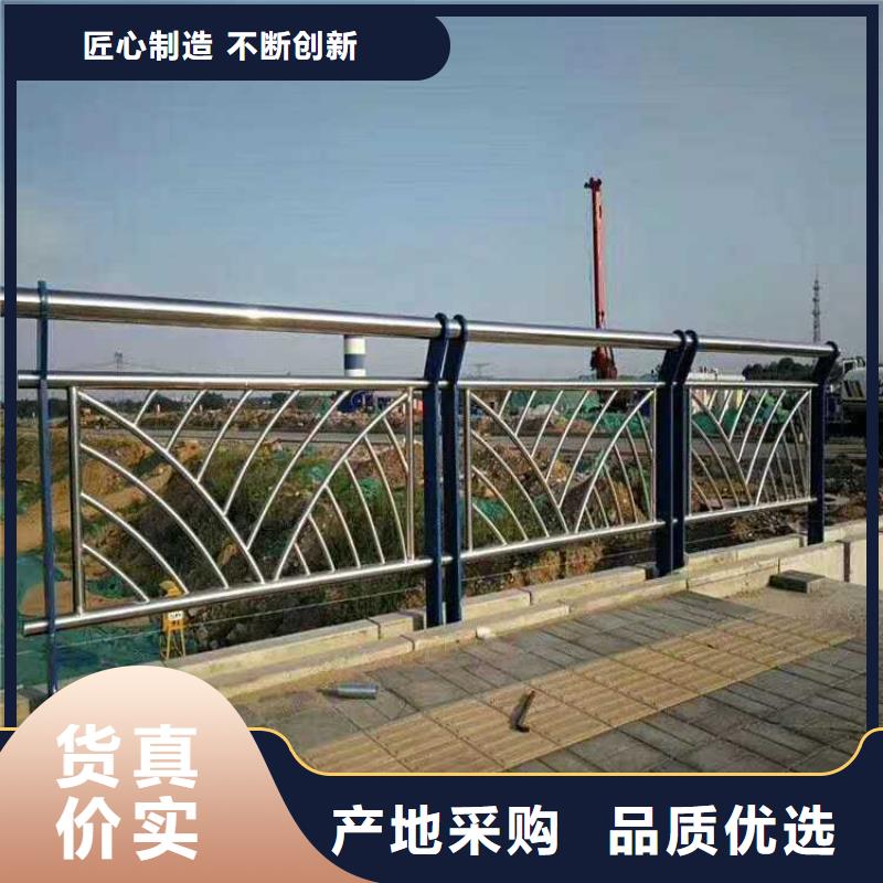 护栏【不锈钢复合管】厂家直销直供