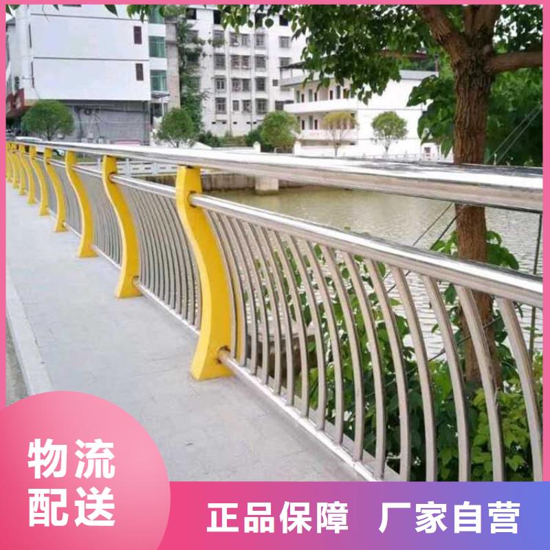 护栏河道护栏厂家每一处都是匠心制作