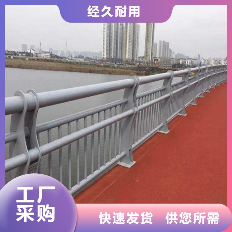 护栏_河道防撞栏杆价格实在