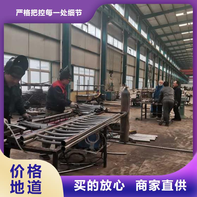 护栏【201不锈钢复合管】设计合理