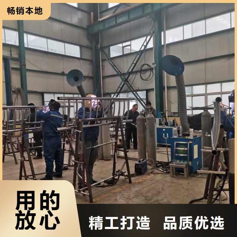 护栏【城市景观防护栏】卓越品质保障