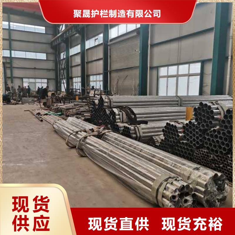 护栏,景观护栏厂家工厂现货供应
