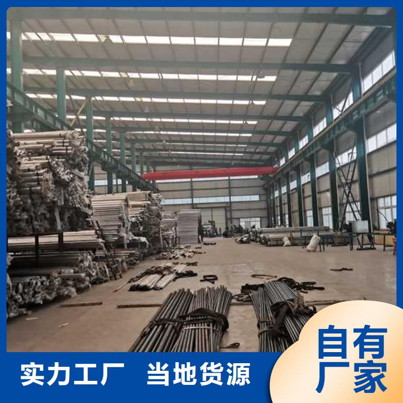 护栏交通防撞围栏精选优质材料