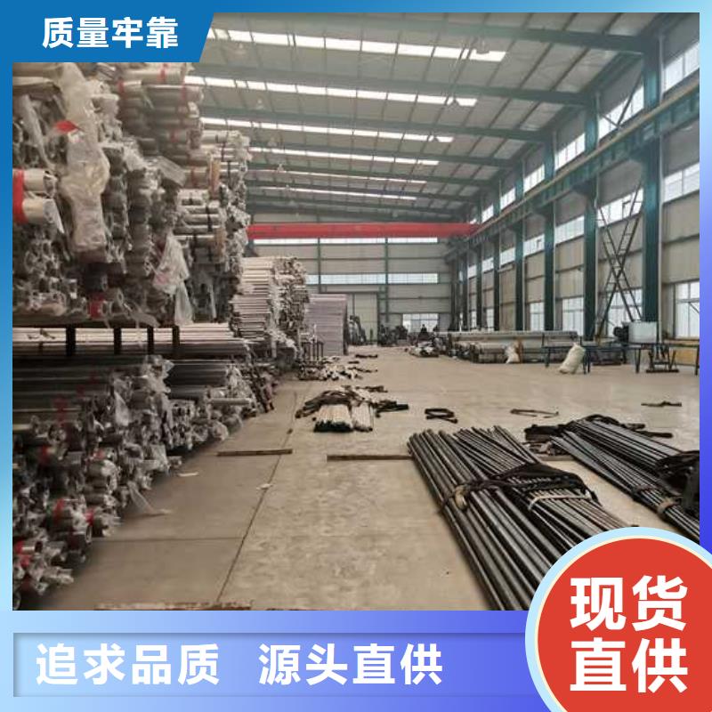 【护栏】道路护栏厂家自有生产工厂