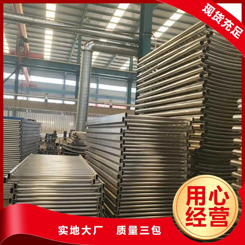 护栏防撞护栏厂家N年大品牌