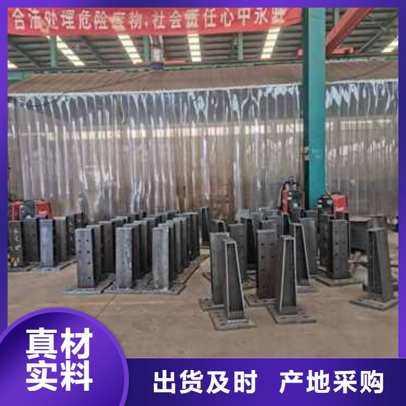 【护栏】_防护栏诚信可靠
