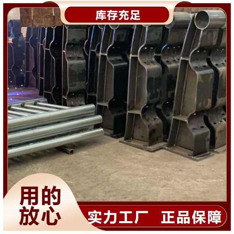 【护栏】-【防撞护栏】用心做品质