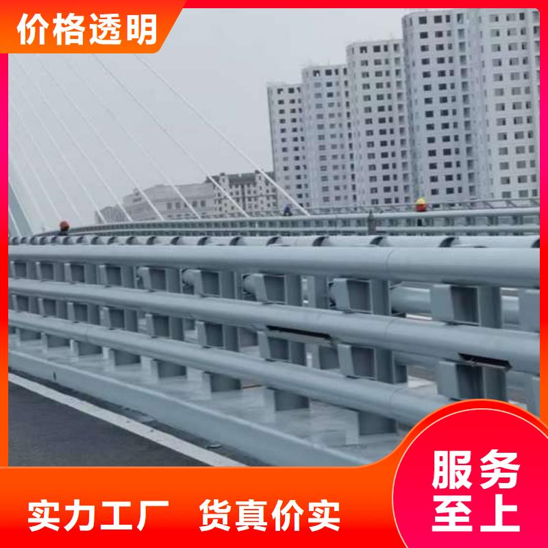 护栏防护栏一手价格
