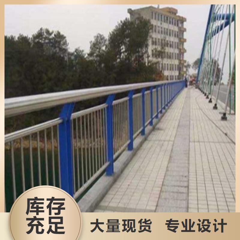 【护栏】_不锈钢桥梁护栏货源报价