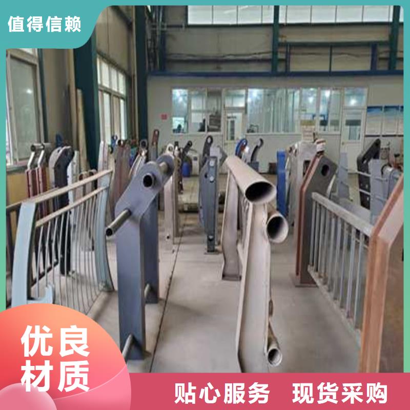 【护栏】【城市景观防护栏】好品质用的放心