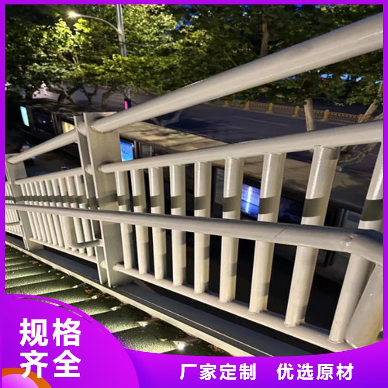 灯光护栏不锈钢护栏厂家价格低