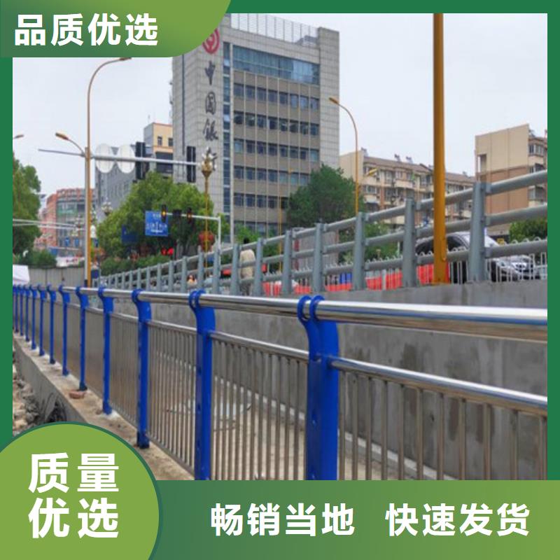 【灯光护栏不锈钢护栏厂家快捷物流】