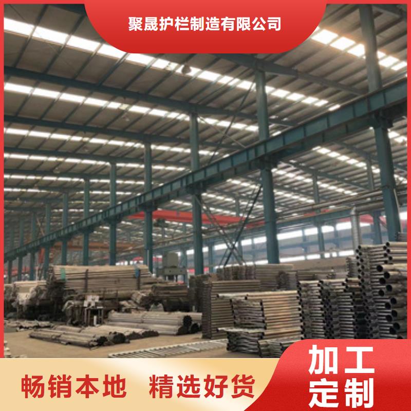 【灯光护栏不锈钢护栏拒绝伪劣产品】