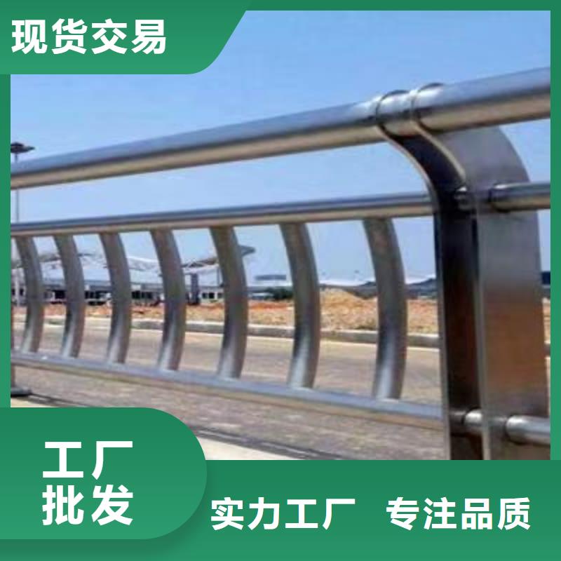 钢丝绳护栏,【铝合金护栏】产地源头好货