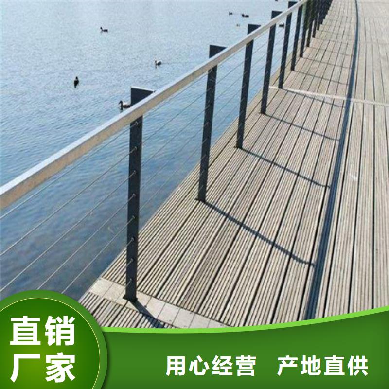 钢丝绳护栏【防撞桥梁护栏】现货采购