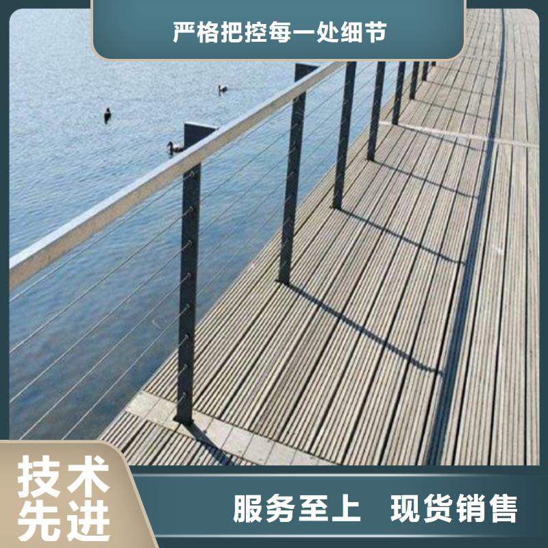 【钢丝绳护栏_不锈钢护栏厂家按需定做】