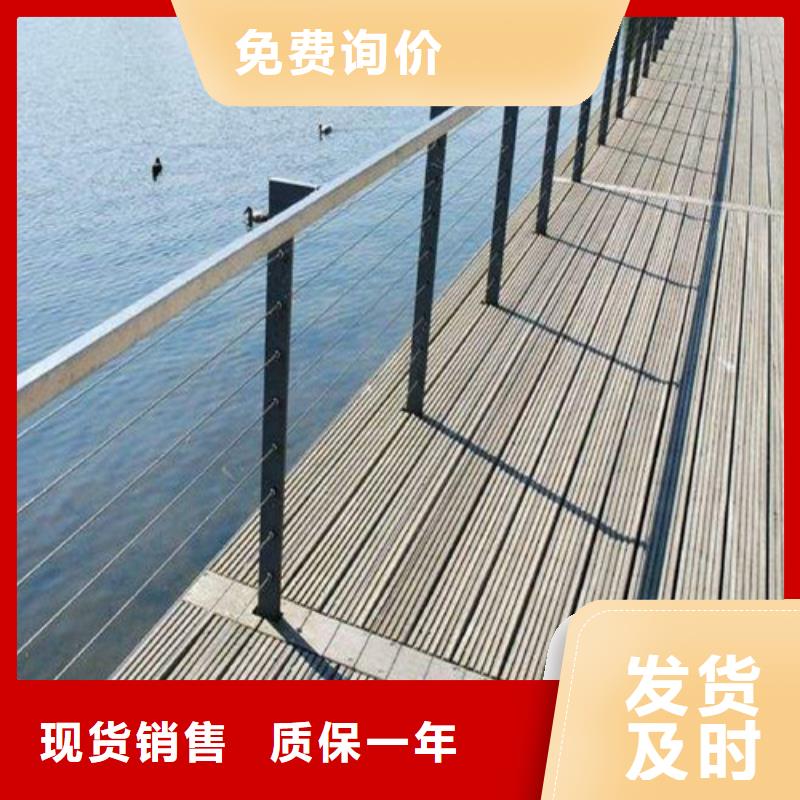 钢丝绳护栏不锈钢复合管厂家厂家销售