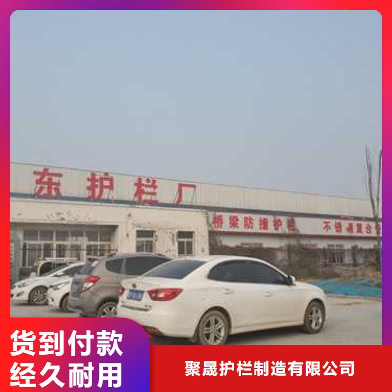 【钢丝绳护栏】_M型防撞护栏让客户买的放心