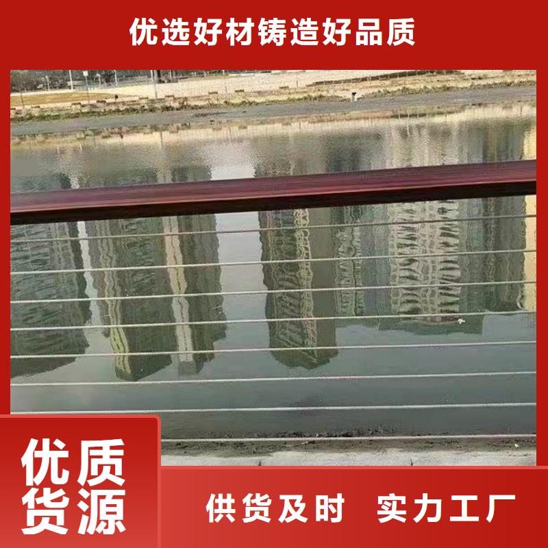 【钢丝绳护栏_铝合金护栏大品牌值得信赖】